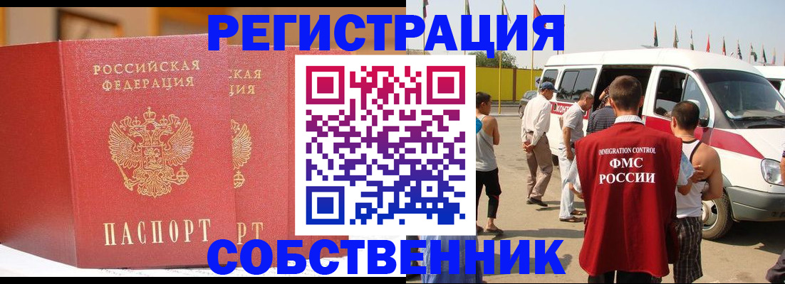 найти адрес прописки в Моршанске
