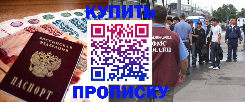 найти адрес прописки в Моршанске