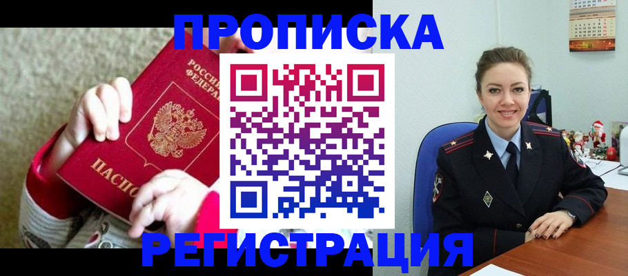 форма 3 в Моршанске